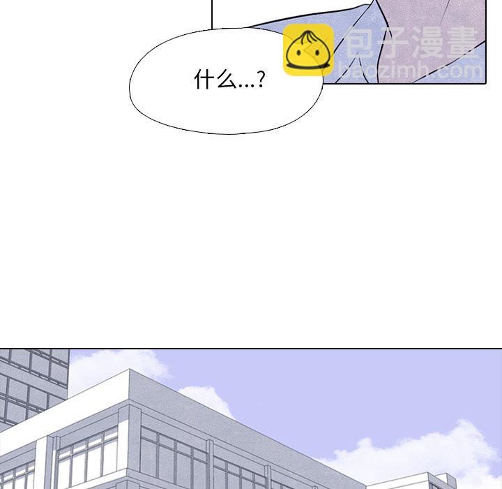 🍸高校巅峰 第 45 话 一山还有一山高 第28页