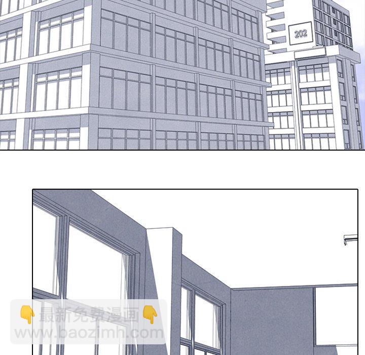 🍸高校巅峰 第 45 话 一山还有一山高 第29页