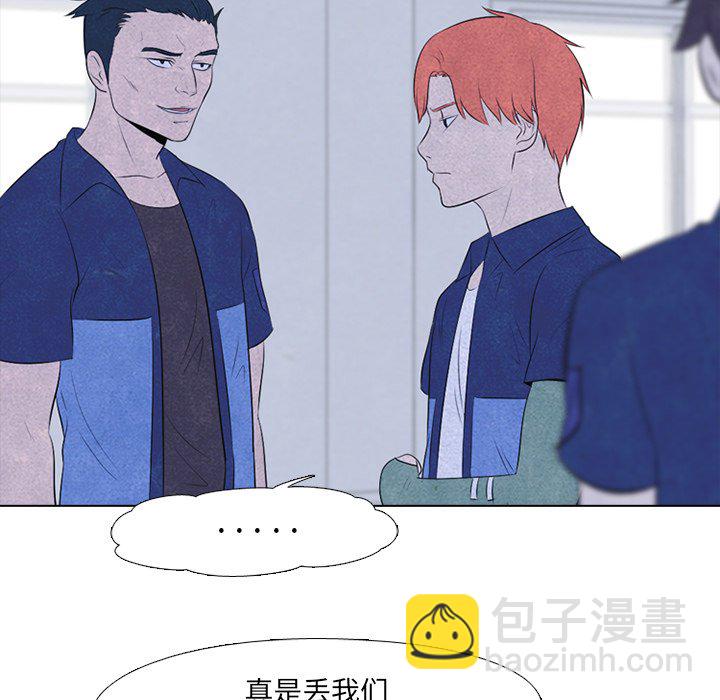 🍸高校巅峰 第 45 话 一山还有一山高 第33页