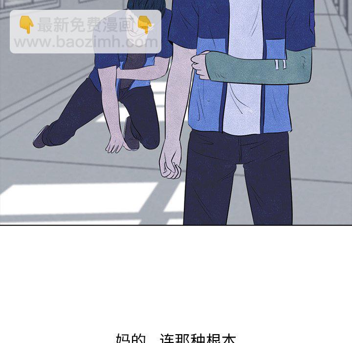 🍸高校巅峰 第 45 话 一山还有一山高 第39页
