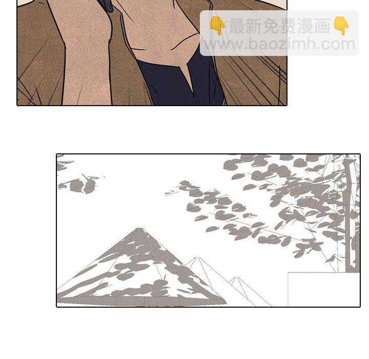 🍸高校巅峰 第 45 话 一山还有一山高 第6页