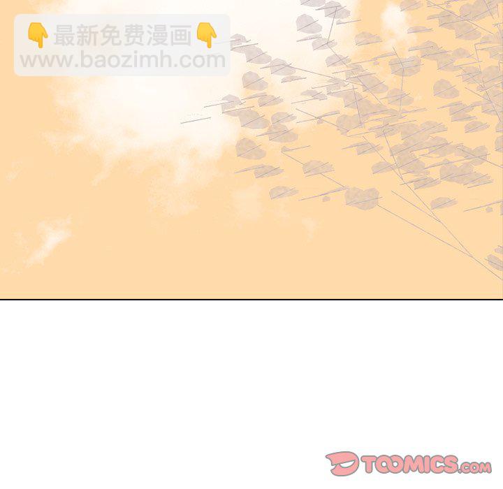 🍸高校巅峰 第 45 话 一山还有一山高 第8页