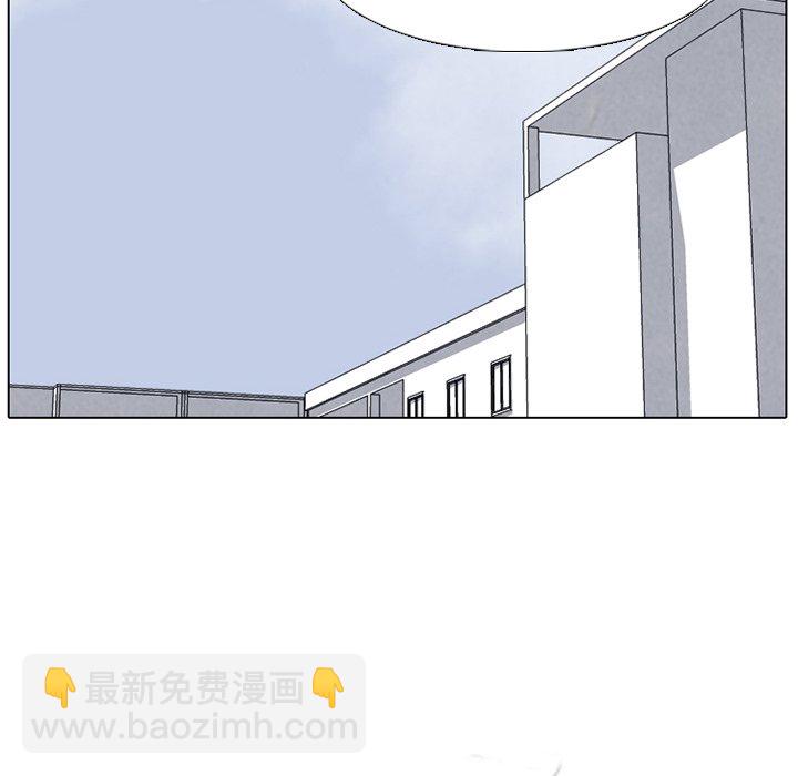🍸高校巅峰 第 47 话 紧急状态 第12页