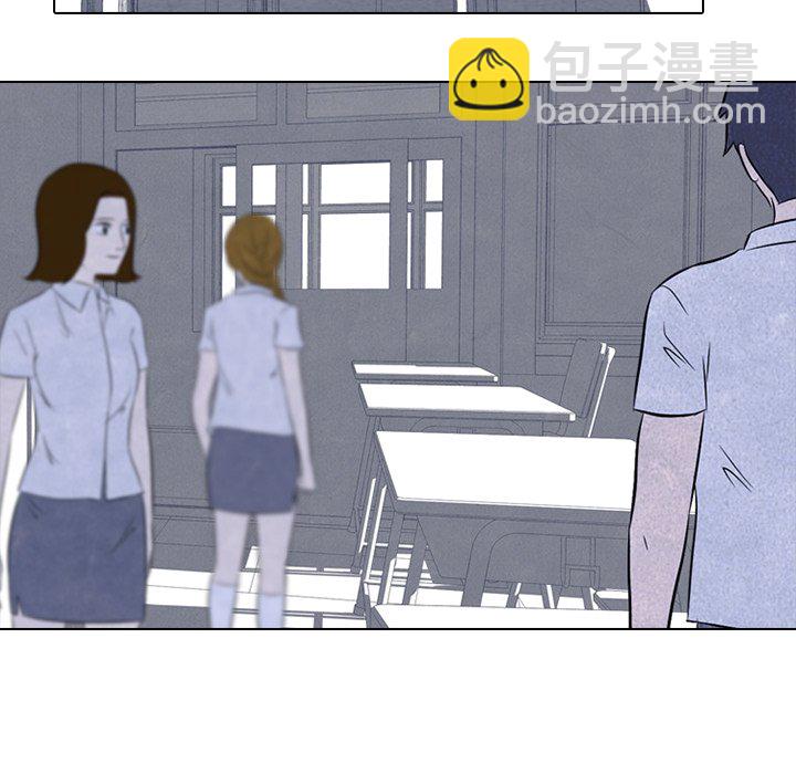 🍸高校巅峰 第 47 话 紧急状态 第15页
