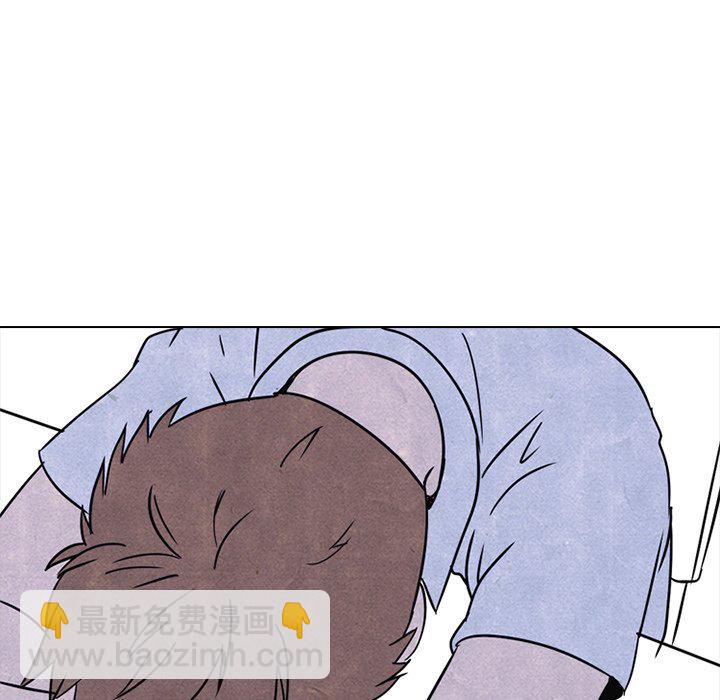 🍸高校巅峰 第 47 话 紧急状态 第16页