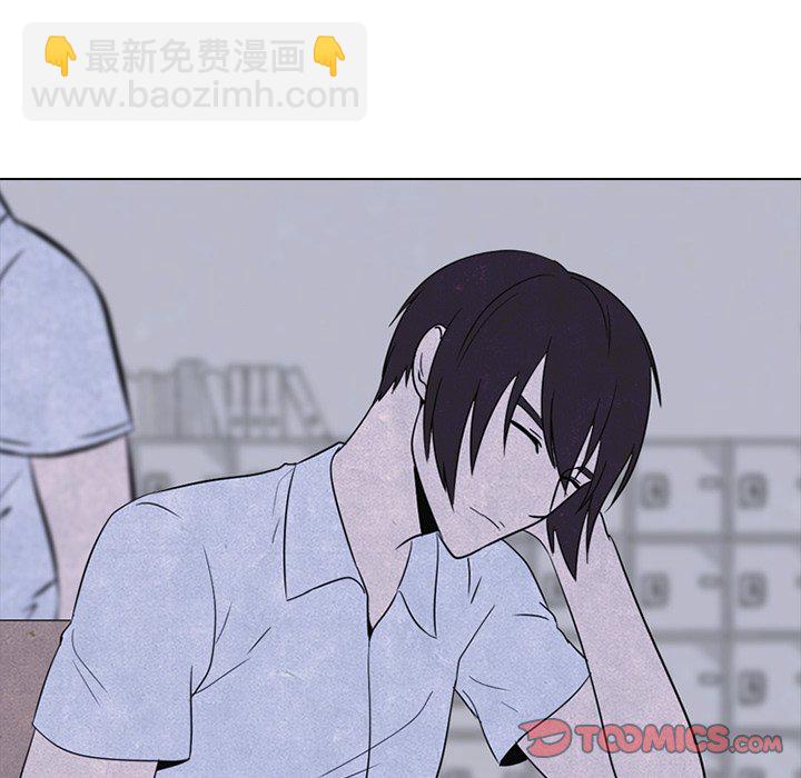 🍸高校巅峰 第 47 话 紧急状态 第18页