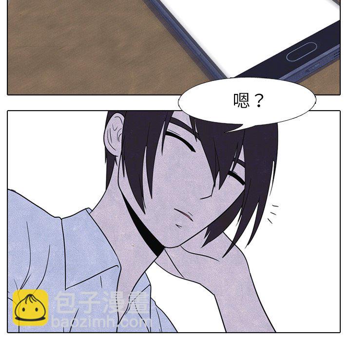 🍸高校巅峰 第 47 话 紧急状态 第21页