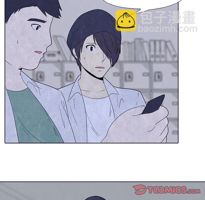 🍸高校巅峰 第 47 话 紧急状态 第26页