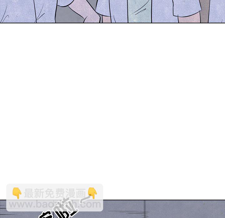 🍸高校巅峰 第 47 话 紧急状态 第32页