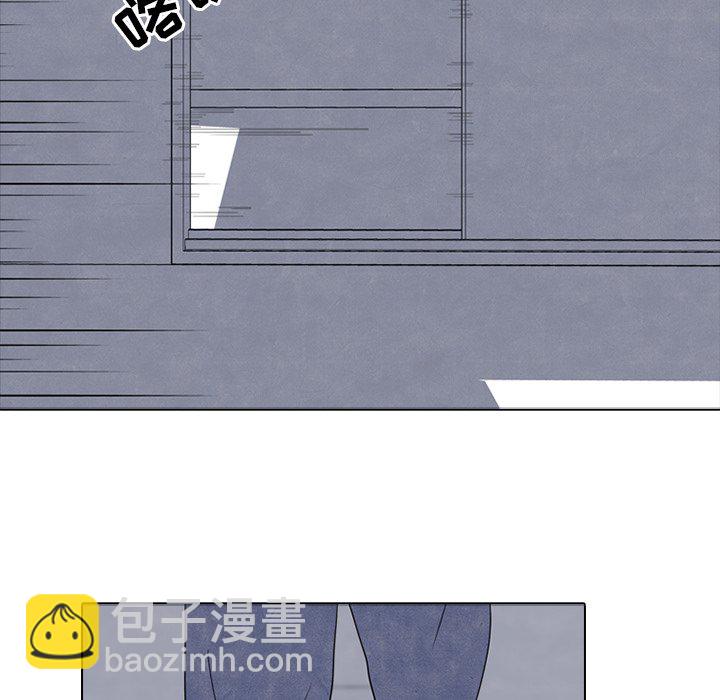🍸高校巅峰 第 47 话 紧急状态 第33页