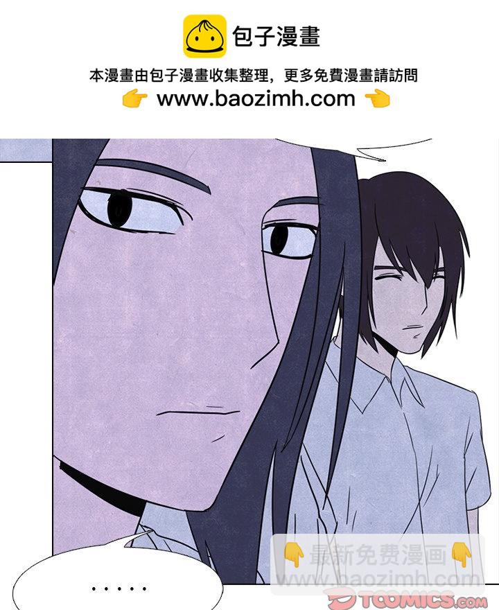 🍸高校巅峰 第 47 话 紧急状态 第46页