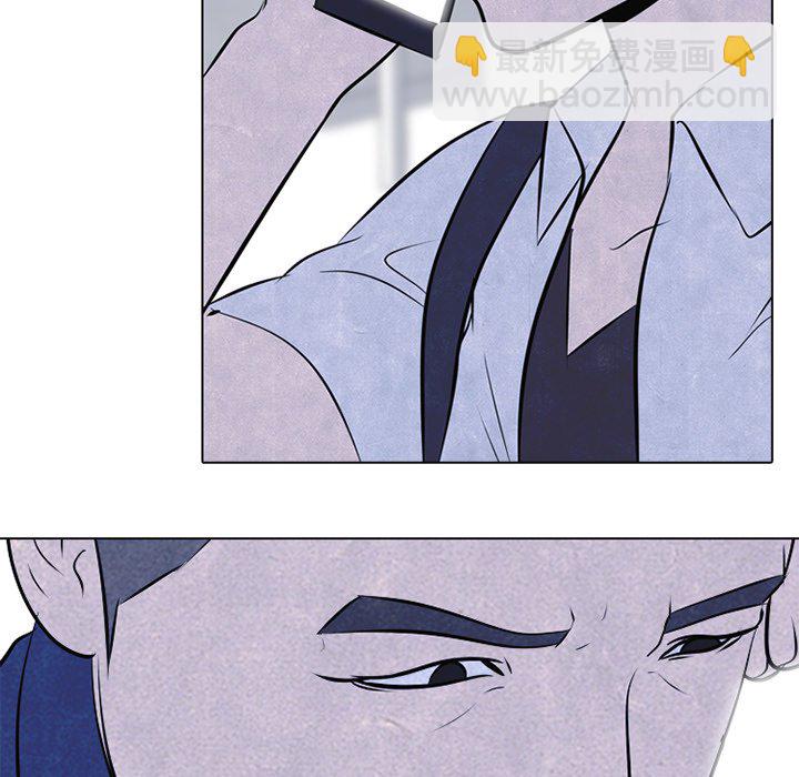 🍸高校巅峰 第 47 话 紧急状态 第7页