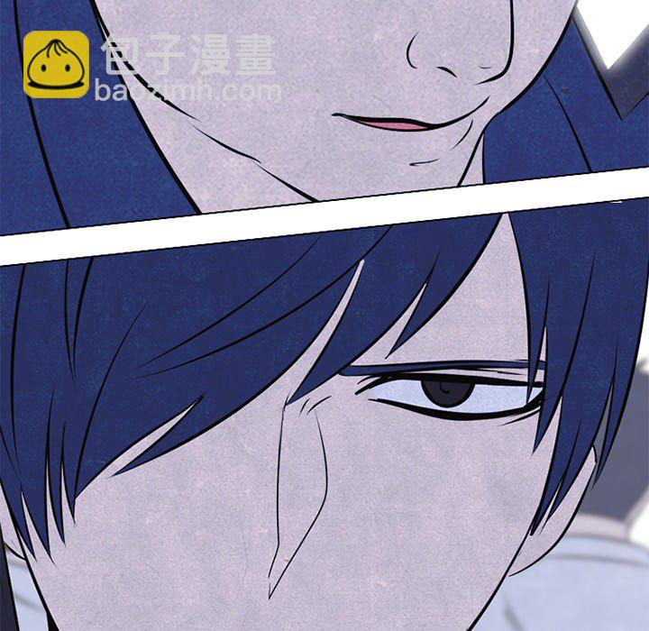 🍸高校巅峰 第 47 话 紧急状态 第8页