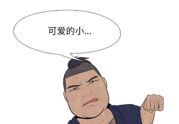 🍸高校巅峰 第 49 话 田正国 vs 金政贤, 申东厚 第1页