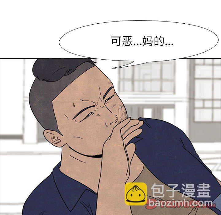 🍸高校巅峰 第 49 话 田正国 vs 金政贤, 申东厚 第14页