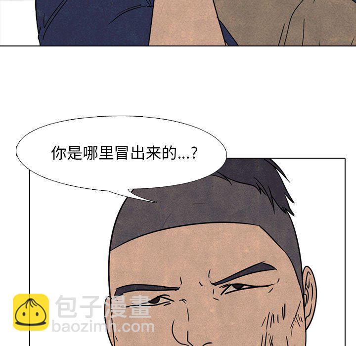 🍸高校巅峰 第 49 话 田正国 vs 金政贤, 申东厚 第15页