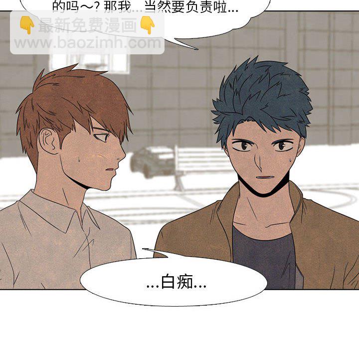 🍸高校巅峰 第 49 话 田正国 vs 金政贤, 申东厚 第18页
