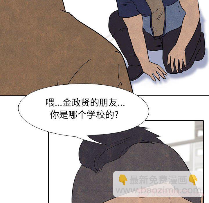 🍸高校巅峰 第 49 话 田正国 vs 金政贤, 申东厚 第20页