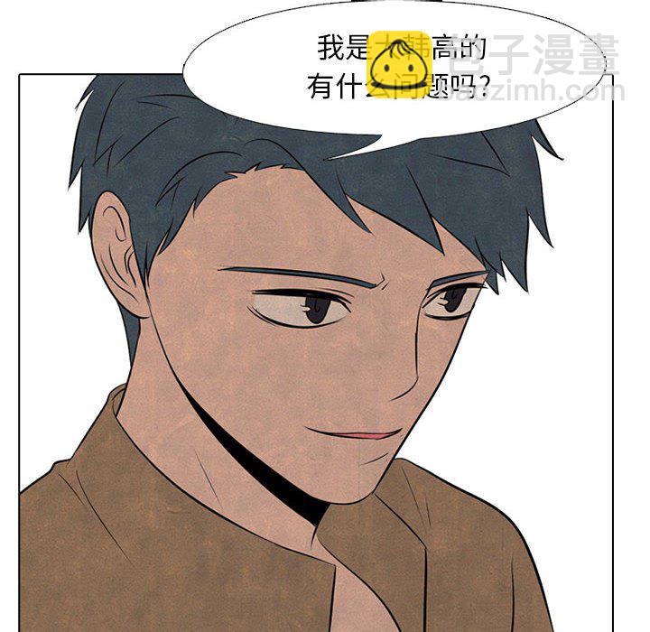 🍸高校巅峰 第 49 话 田正国 vs 金政贤, 申东厚 第22页