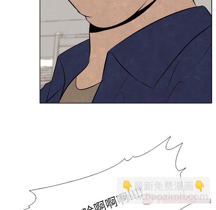 🍸高校巅峰 第 49 话 田正国 vs 金政贤, 申东厚 第32页