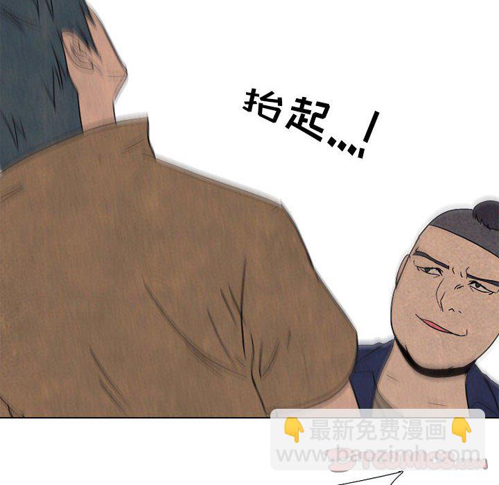🍸高校巅峰 第 49 话 田正国 vs 金政贤, 申东厚 第38页