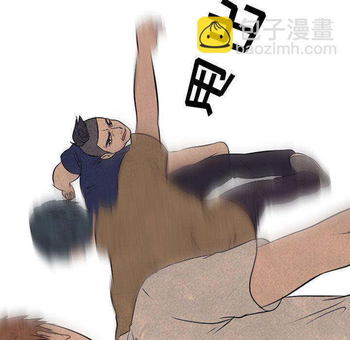 🍸高校巅峰 第 49 话 田正国 vs 金政贤, 申东厚 第41页