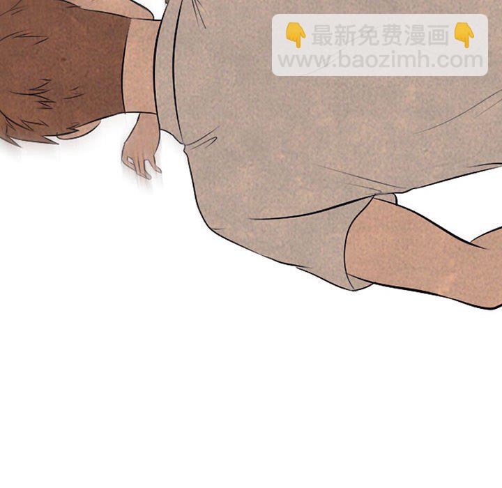 🍸高校巅峰 第 49 话 田正国 vs 金政贤, 申东厚 第42页