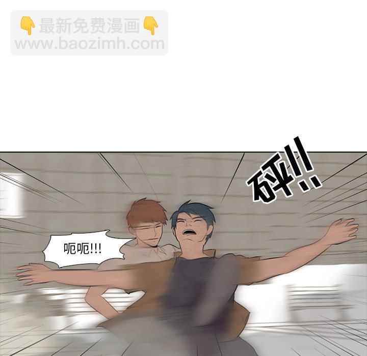 🍸高校巅峰 第 49 话 田正国 vs 金政贤, 申东厚 第43页