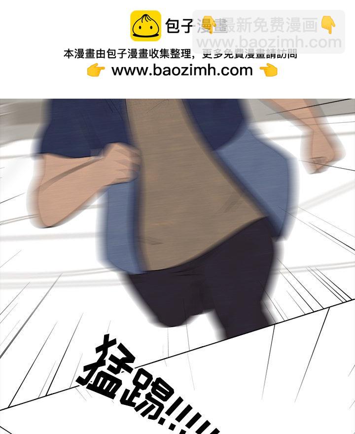 🍸高校巅峰 第 49 话 田正国 vs 金政贤, 申东厚 第45页