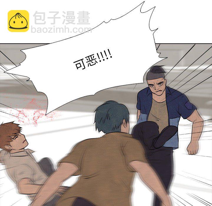 🍸高校巅峰 第 49 话 田正国 vs 金政贤, 申东厚 第49页