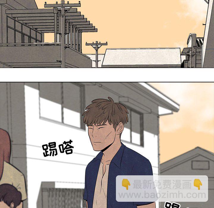 🍸高校巅峰 第 51 话 战争开始 第12页
