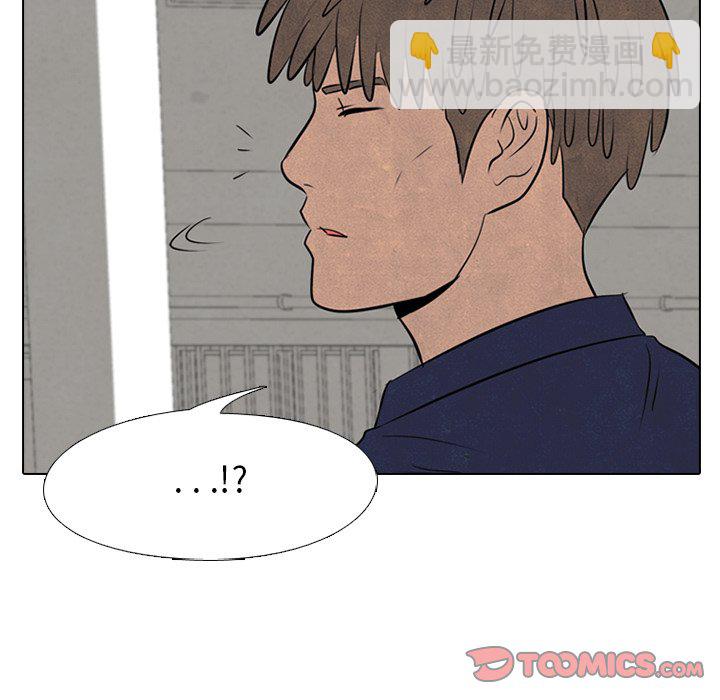 🍸高校巅峰 第 51 话 战争开始 第14页