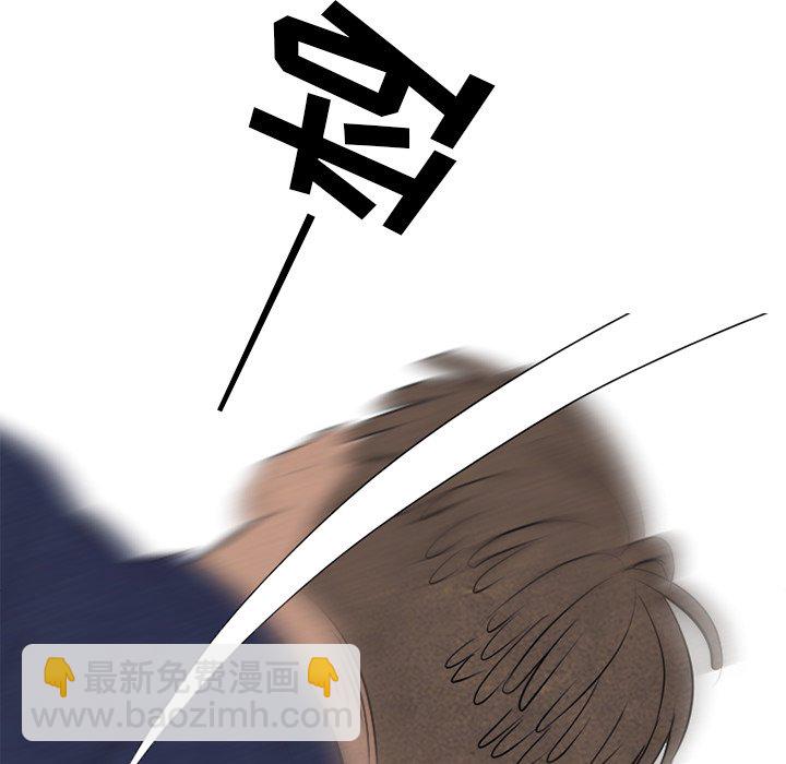 🍸高校巅峰 第 51 话 战争开始 第29页