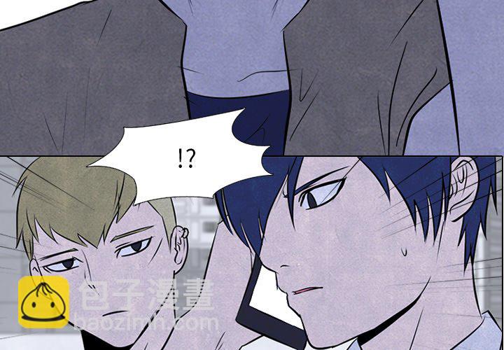 🍸高校巅峰 第 51 话 战争开始 第3页