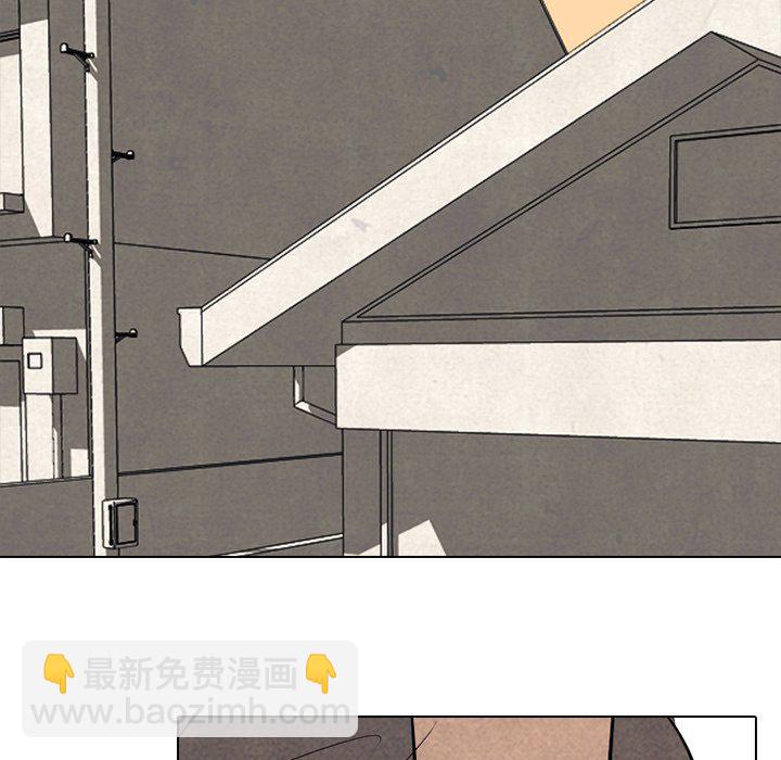 🍸高校巅峰 第 51 话 战争开始 第34页