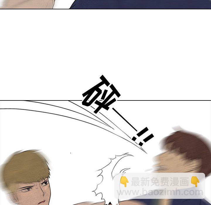 🍸高校巅峰 第 51 话 战争开始 第47页
