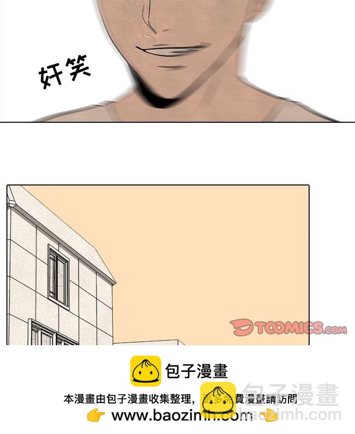 🍸高校巅峰 第 51 话 战争开始 第50页