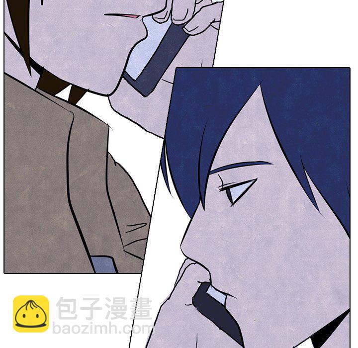🍸高校巅峰 第 51 话 战争开始 第6页