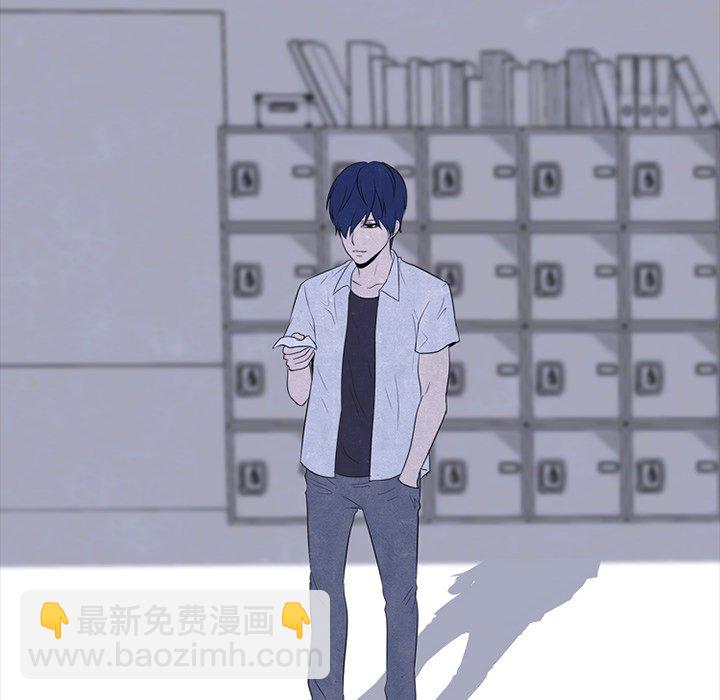 🍸高校巅峰 第 53 话 追杀老大 第16页