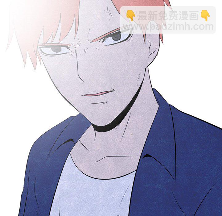 🍸高校巅峰 第 53 话 追杀老大 第9页