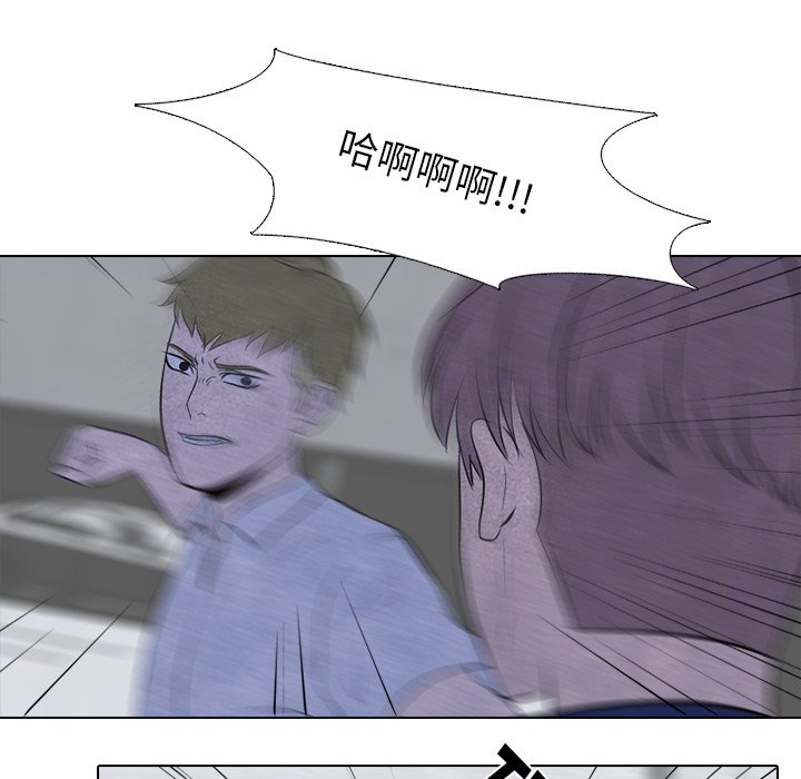 🍸高校巅峰 第 55 话 陆续开始(2) 第12页