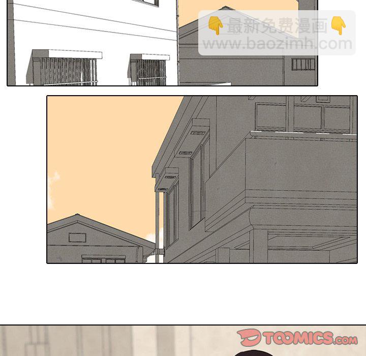 🍸高校巅峰 第 55 话 陆续开始(2) 第20页