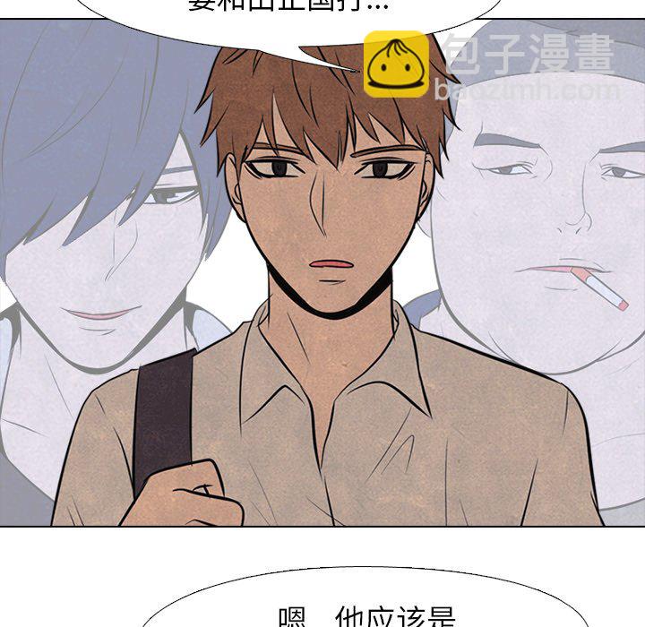 🍸高校巅峰 第 55 话 陆续开始(2) 第23页