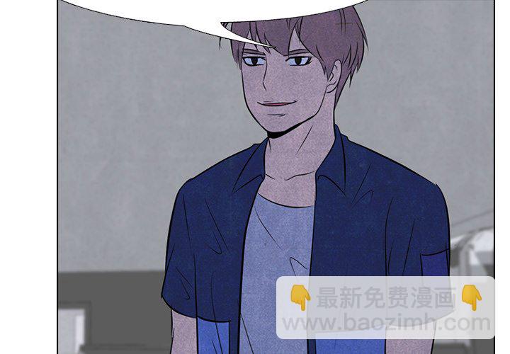 🍸高校巅峰 第 55 话 陆续开始(2) 第3页