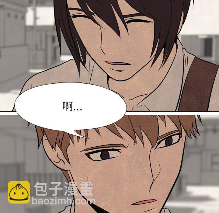 🍸高校巅峰 第 55 话 陆续开始(2) 第35页