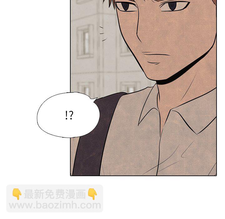 🍸高校巅峰 第 55 话 陆续开始(2) 第43页