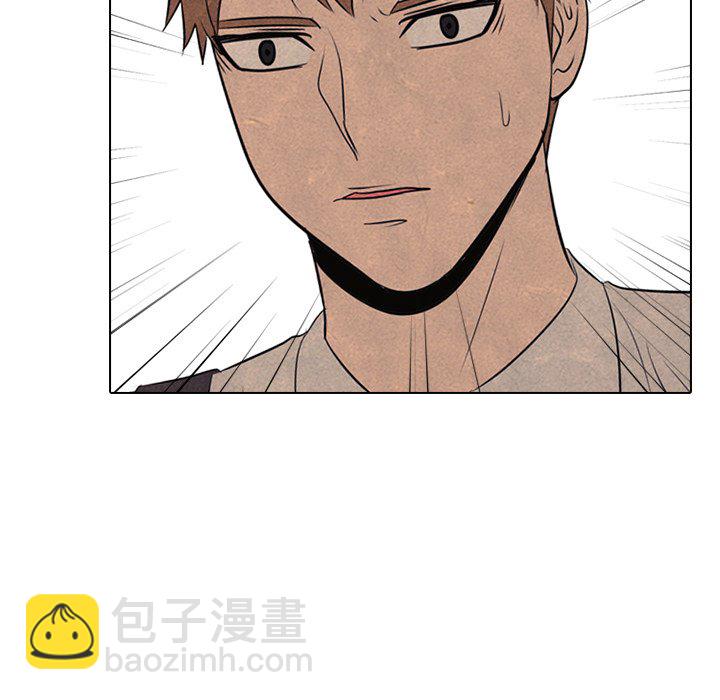 🍸高校巅峰 第 55 话 陆续开始(2) 第45页