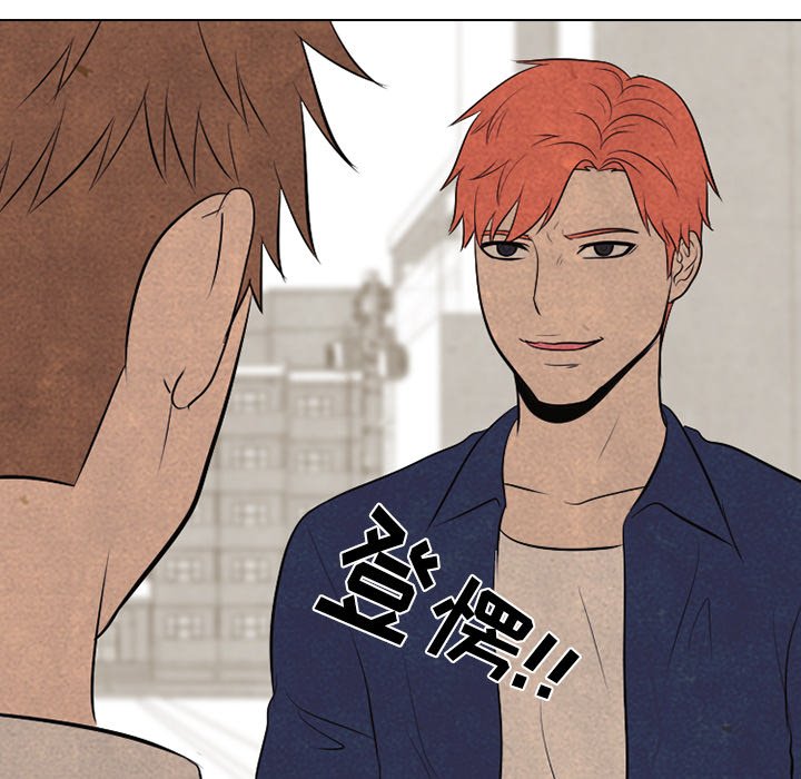 🍸高校巅峰 第 55 话 陆续开始(2) 第46页