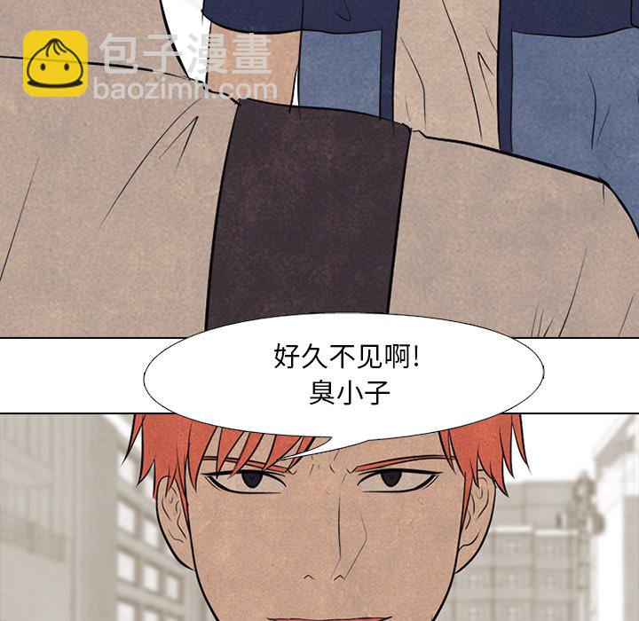 🍸高校巅峰 第 55 话 陆续开始(2) 第47页