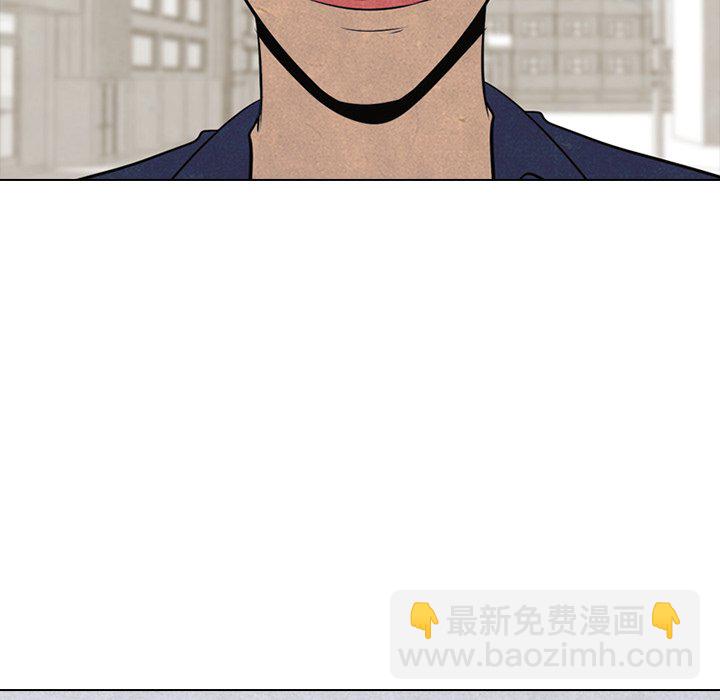 🍸高校巅峰 第 55 话 陆续开始(2) 第48页